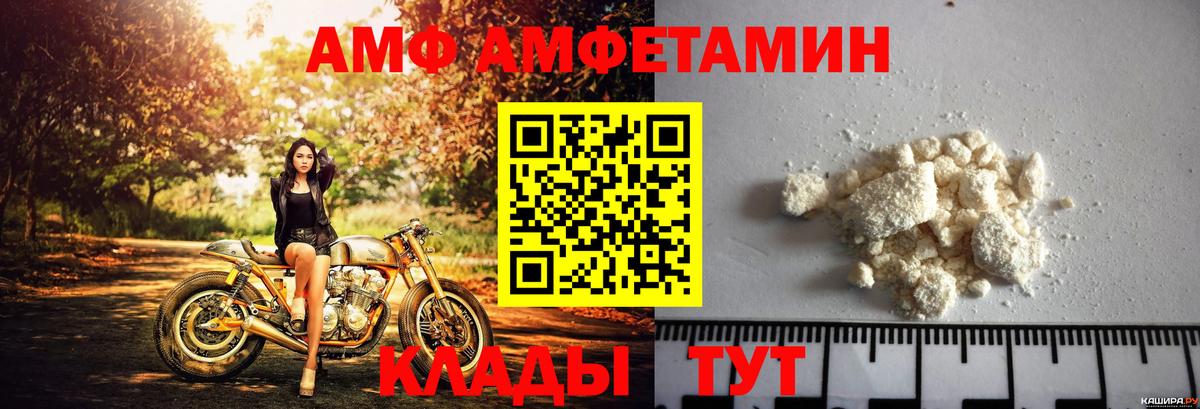 АМФ Premium Верхняя Салда