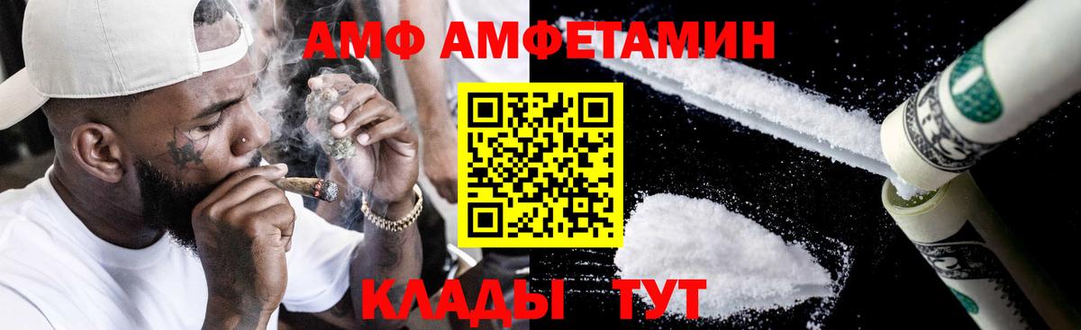 Верхняя Салда  АМФ Premium  Вход с VPN 