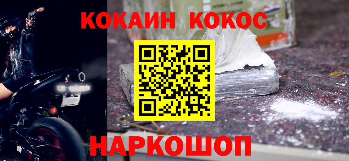 COCAIN Боливия Верхняя Салда