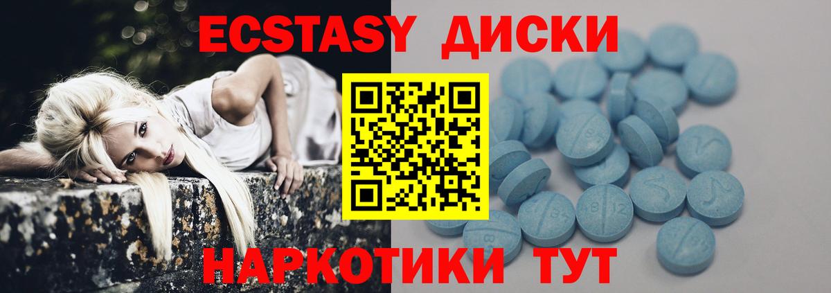Ecstasy VHQ Верхняя Салда