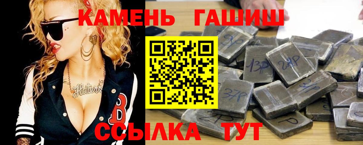 Верхняя Салда  Гашиш хэш  ГАШ  ГАШ Ice-O-Lator  Вход с VPN 