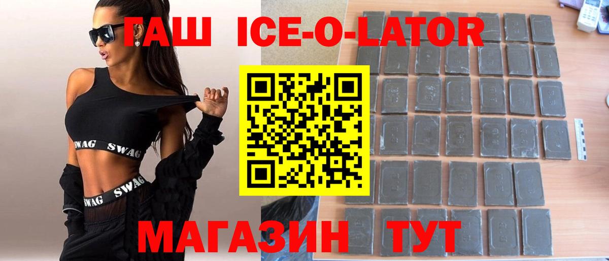 ГАШИШ индика сатива Верхняя Салда