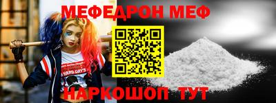 mix Балашиха