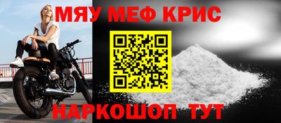 синтетический гашиш Балаково