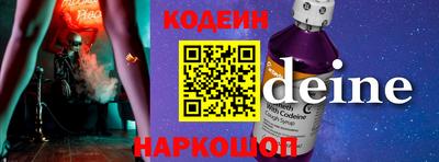 синтетический гашиш Балаково