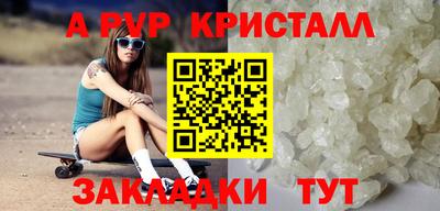 Альфа ПВП Балахна