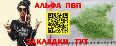 синтетический гашиш Балаково