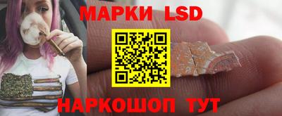 синтетический гашиш Балаково