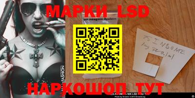 mix Балашиха