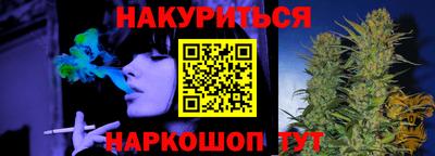 синтетический гашиш Балаково