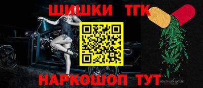 синтетический гашиш Балаково