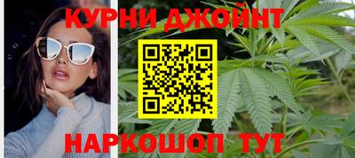 синтетический гашиш Балаково