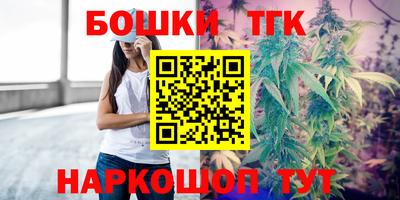 синтетический гашиш Балаково