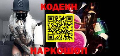 синтетический гашиш Балаково