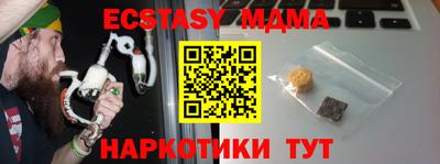 синтетический гашиш Балаково