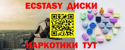 mix Балашиха