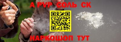 Альфа ПВП Балахна
