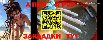 синтетический гашиш Балаково