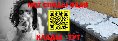 синтетический гашиш Балаково