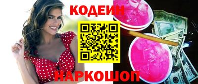 синтетический гашиш Балаково