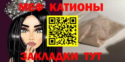 синтетический гашиш Балаково