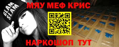 бутик Камышлов
