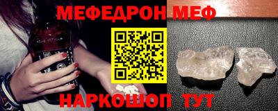 синтетический гашиш Балаково