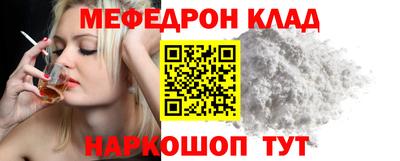 синтетический гашиш Балаково