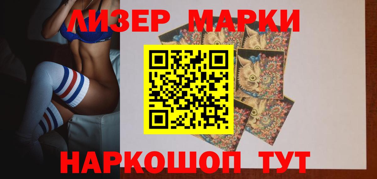 LSD-25 экстази ecstasy  kraken онион  Вход с VPN  Верхняя Салда  LSD-25 экстази ecstasy 
