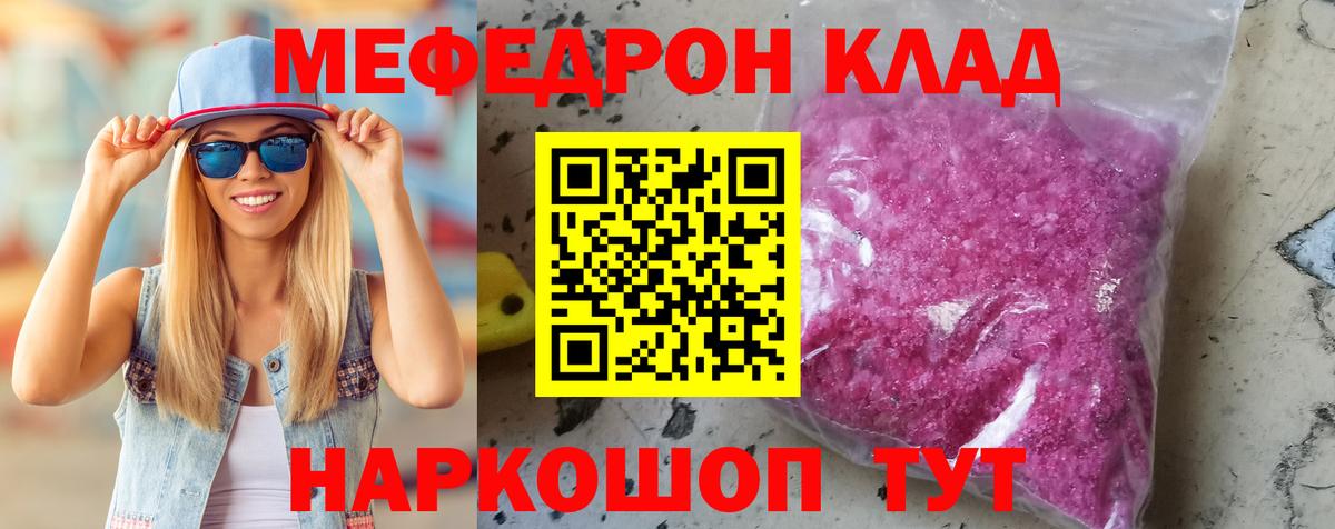 Верхняя Салда  Меф кристаллы  МЯУ-МЯУ  МЯУ-МЯУ  Меф mephedrone  Вход с VPN 