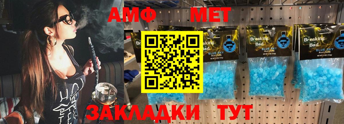МЕТАМФЕТАМИН витя  МЕТАМФЕТАМИН витя  Вход с VPN  Верхняя Салда 