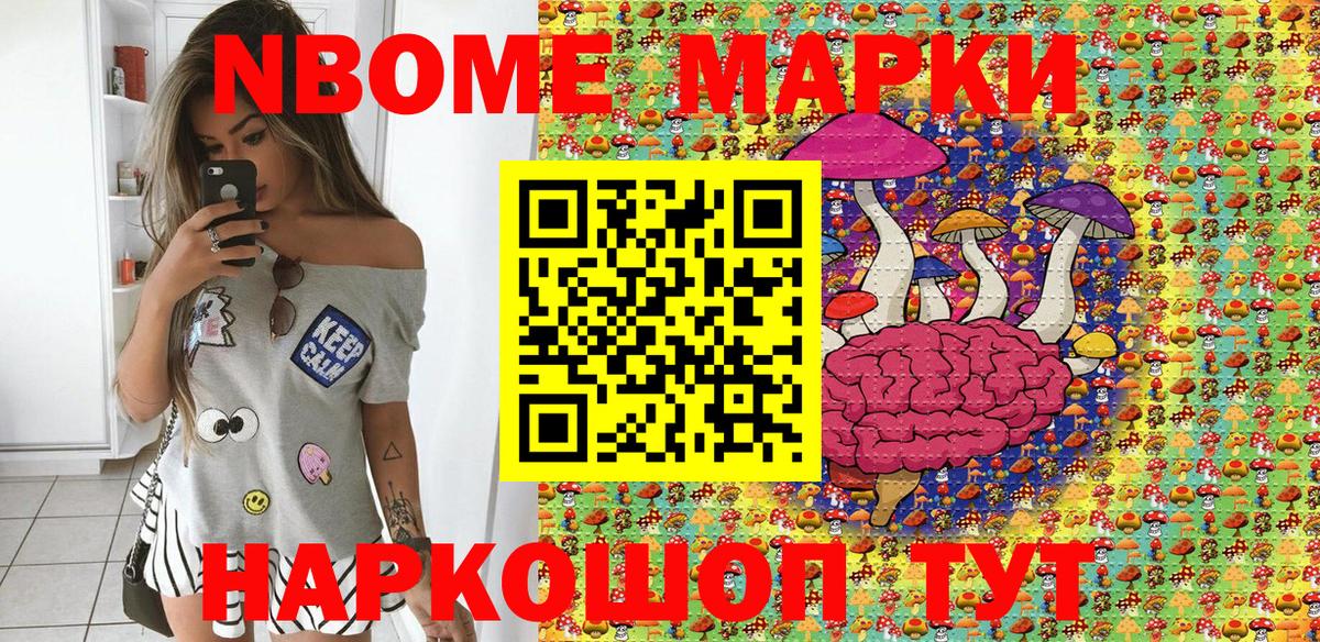 МЕФ   НБОМе  Верхняя Салда  Вход с VPN  Каннабис  ГАШИШ  COCAIN 