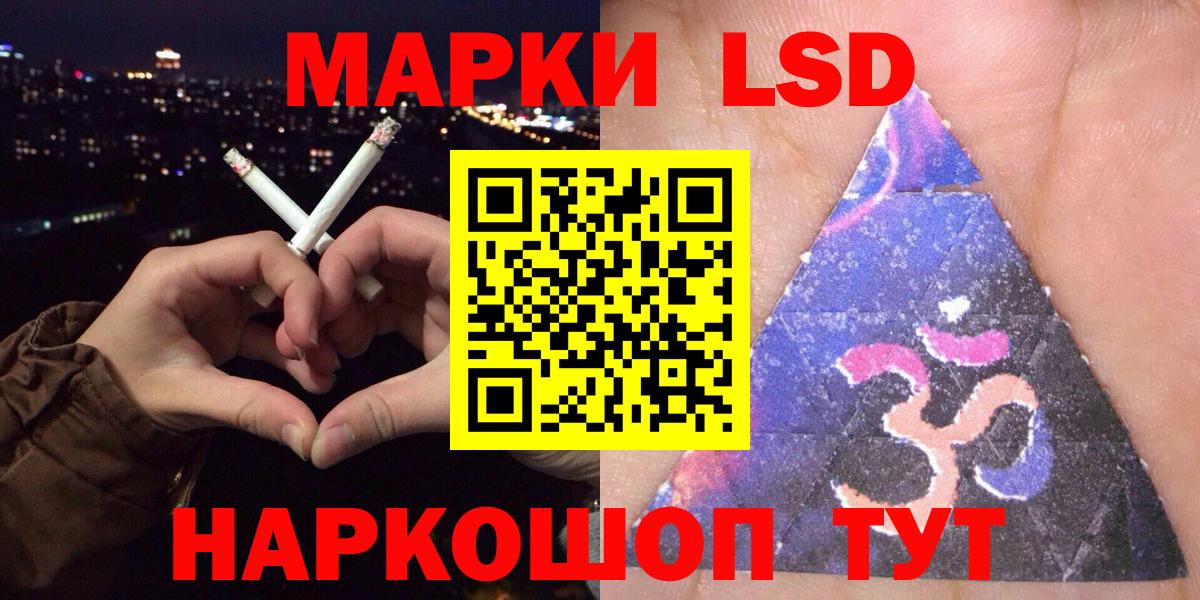 дарнет шоп  Наркотические марки 1,8мг  Марки 25I-NBOMe  Верхняя Салда  Вход с VPN  Наркотические марки 1,8мг 