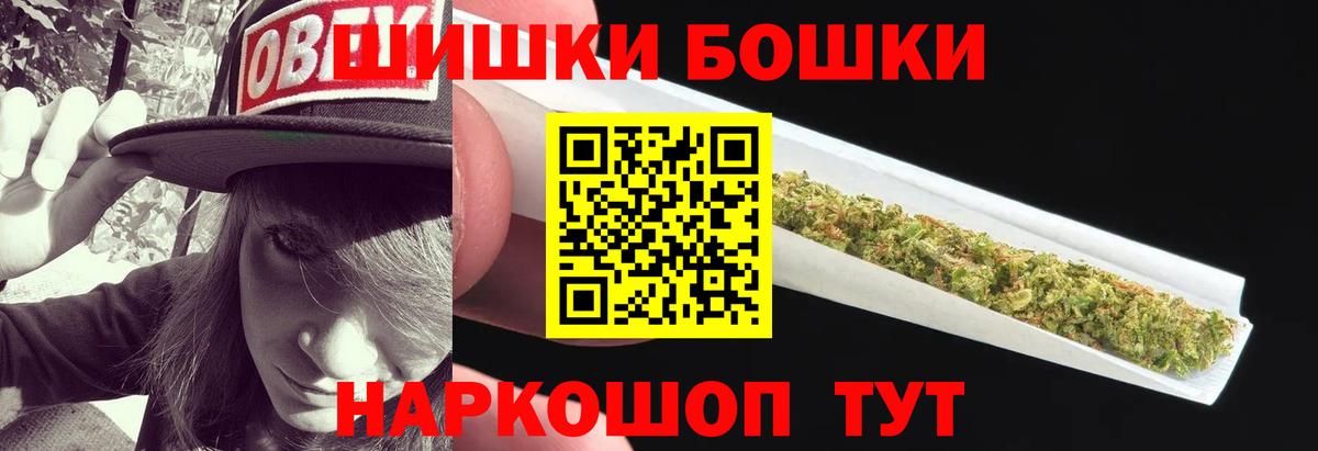 Каннабис индика Верхняя Салда