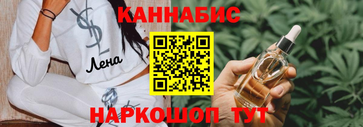 Бошки марихуана SATIVA & INDICA  Шишки марихуана AK-47  Вход с VPN  Конопля White Widow  Верхняя Салда 